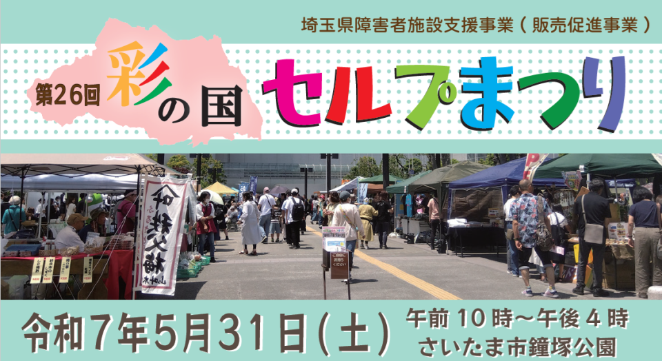 タイトルなし.png