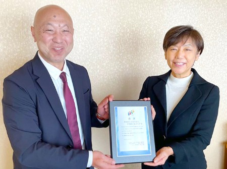 群馬県公立大学法人　群馬県立女子大学