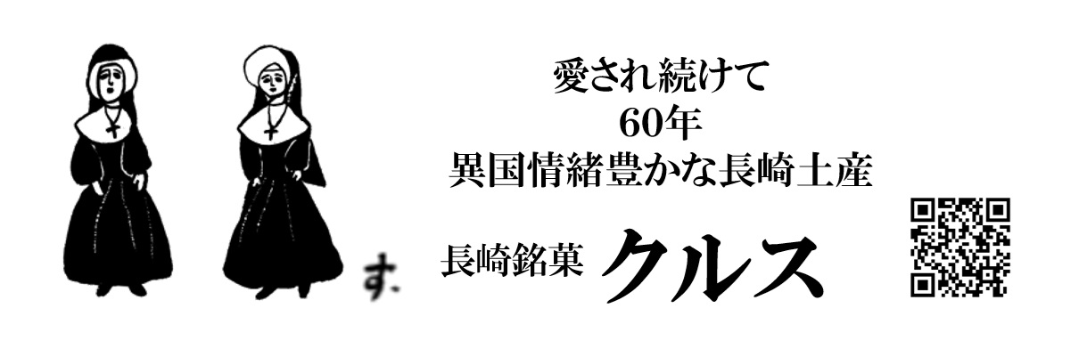 小浜食糧株式会社